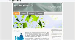 Desktop Screenshot of karatsialis.gr